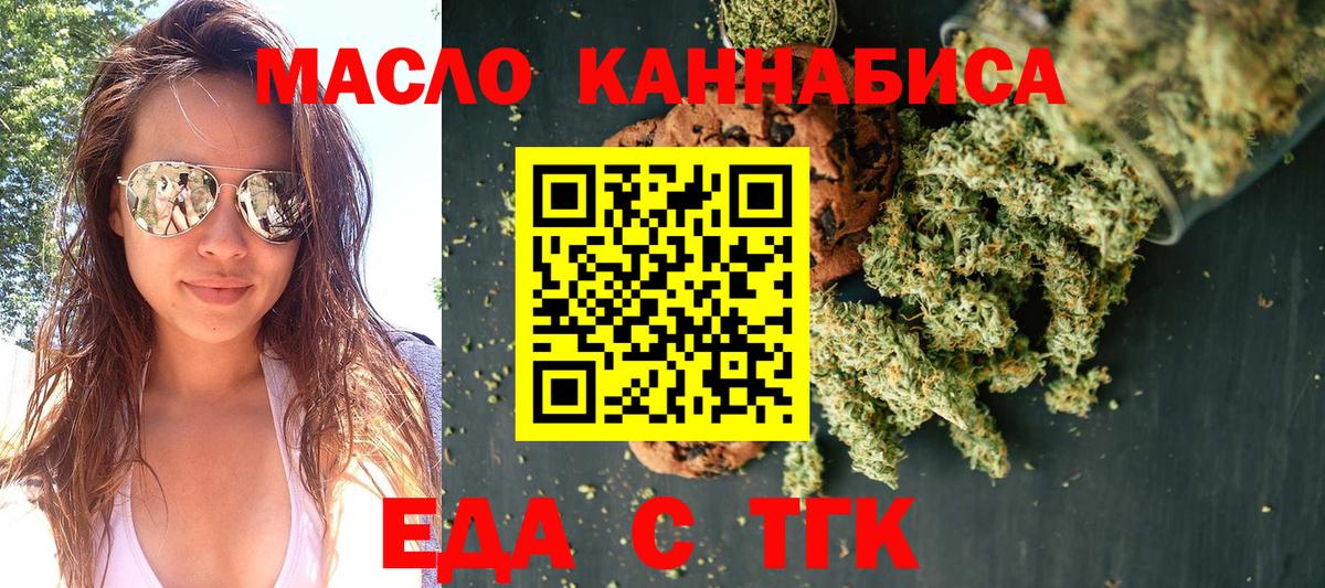 ГЕРОИН  Вход с VPN  Курчатов  ГАШ  Меф  