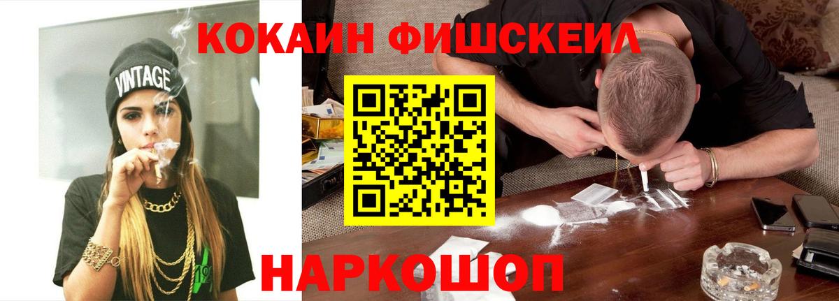 Cocaine Боливия  Вход с VPN  Cocaine 97%  Курчатов 