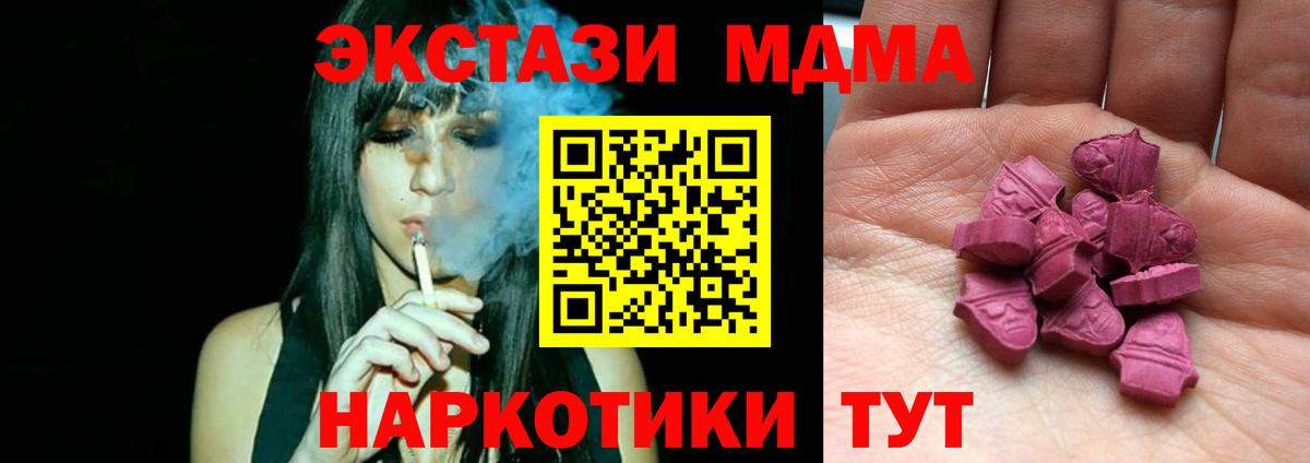 Псилоцибиновые грибы Курчатов