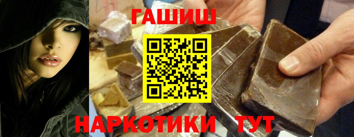 ГАШ Изолятор  Вход с VPN  Курчатов  ГАШ  ГАШ хэш 
