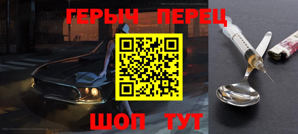 Курчатов  Героин Афган  Вход с VPN 