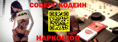 наркотики Заводоуковск