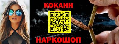 наркотики Заводоуковск