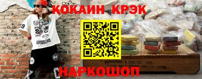 гашик Жуковский