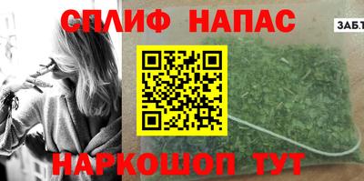 марихуана Изобильный