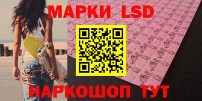 наркотики Заводоуковск
