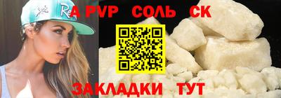 mdpv Ипатово