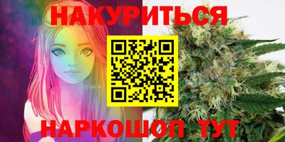 наркотики Заводоуковск
