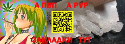 скорость mdpv Заволжье