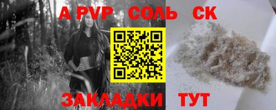 скорость mdpv Заволжье