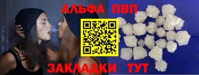 mdpv Ипатово