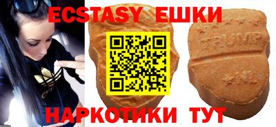наркотики Заводоуковск