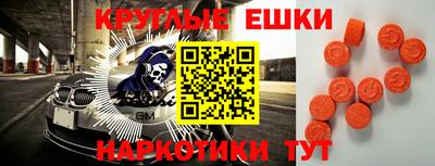 гашик Жуковский