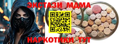 скорость mdpv Заволжье