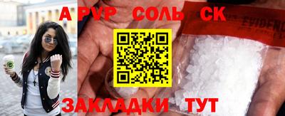 гашик Жуковский
