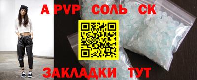 mdpv Ипатово