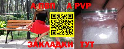 наркотики Заводоуковск