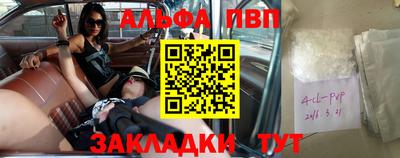 наркотики Заводоуковск