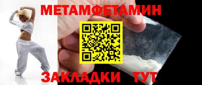 гашик Жуковский