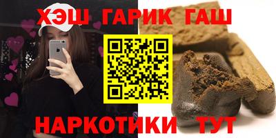 гашик Жуковский
