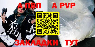 скорость mdpv Заволжье