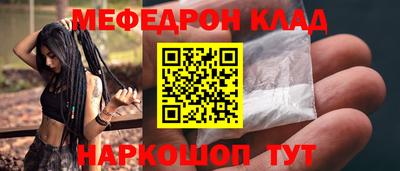 скорость mdpv Заволжье