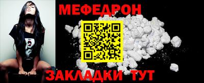 скорость mdpv Заволжье