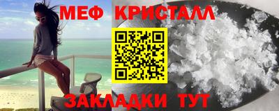 mdpv Ипатово