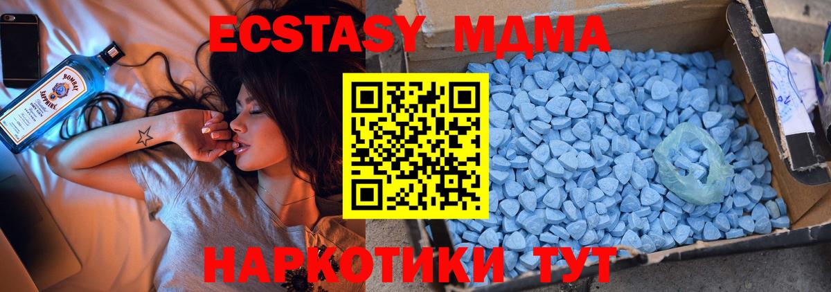 MDMA VHQ  MDMA crystal  Курчатов  MDMA  Вход с VPN 
