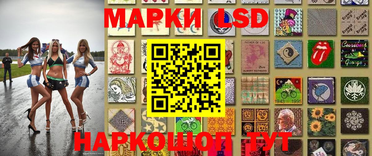 Марки N-bome 1,8мг Курчатов